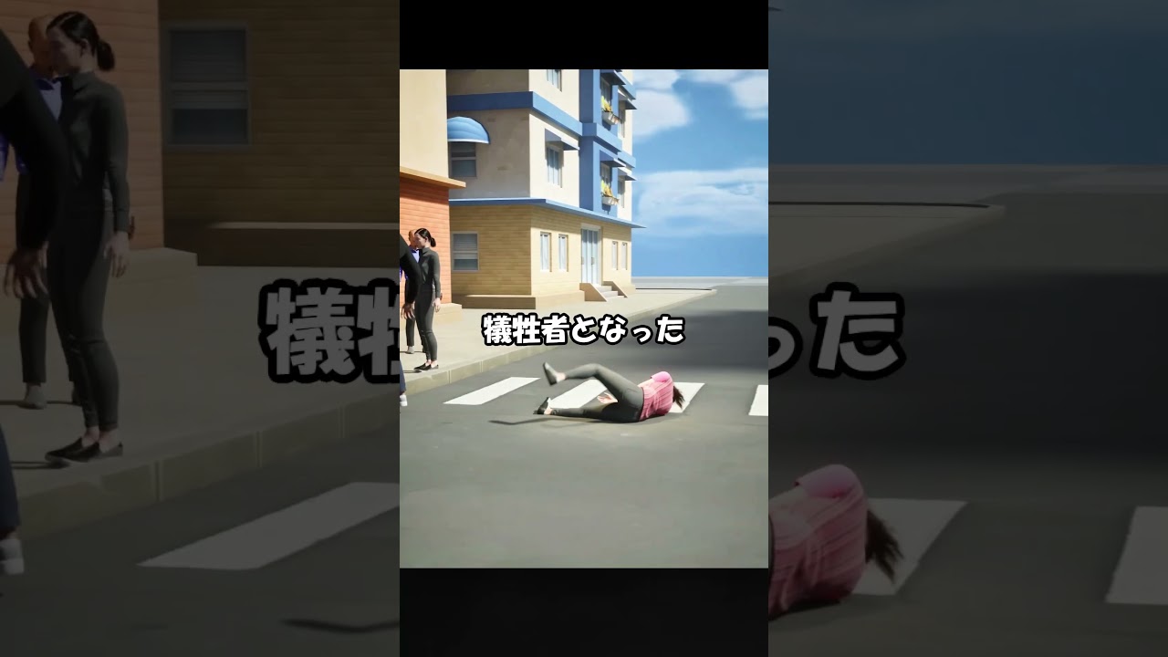 犬が落ちて４人の命が奪われる #実話 #事故