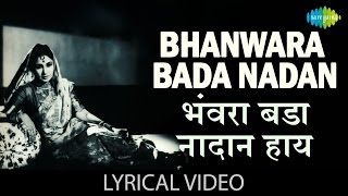 Bhanwara Bada Nadaan with lyrics  भँवरा 