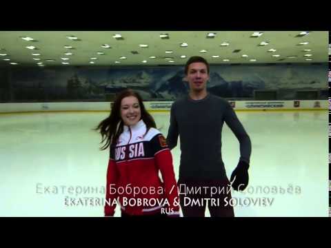 Ekaterina Bobrova & Dmitri Soloviev name pronunciation