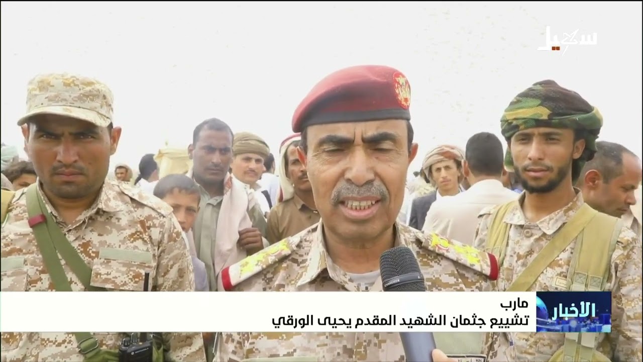 نشرة الأخبار التاسعة مساءً 22-8-2026