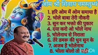 Download lagu सभी शिवपुराण भजन प्रदीप मिश्रा जी द्वारा।। #pandit_pradeep_ji_mishra #शिवमहापुराण🙏👈 mp3