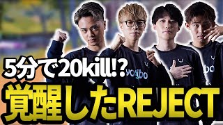 【PUBGMOBILE】JAPAN PRO SCRIM!! 20kills in 5 minutes