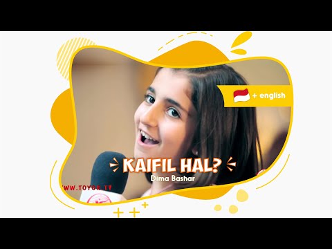 Kaifil hal | كيف الحال - Dima Bashar