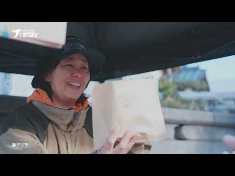 日本千葉縣・必吃美食大推薦