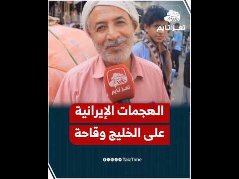 Yemeni Windows Media