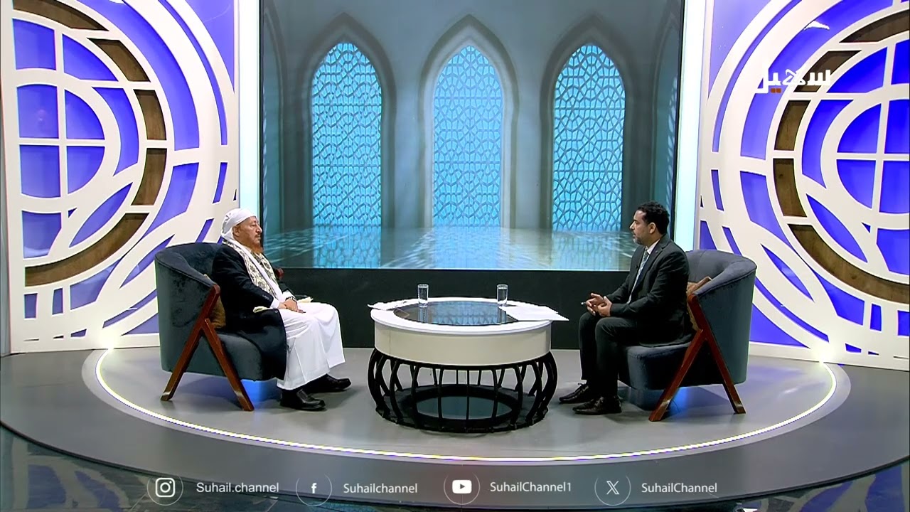 مع علماء ودعاة اليمن الحلقة 26 | المسئولية في الإسلام