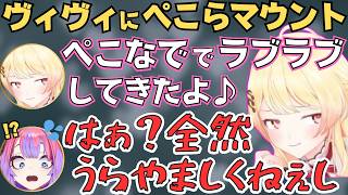 【ホロ金策サバイバル2】ぺこーらと二人で冒険した後にヴィヴィに自慢する奏が面白すぎたw【ホロライブ 切り抜き／音乃瀬奏／兎田ぺこら／綺々羅々ヴィヴィ】