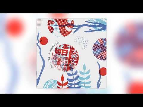 Gaijin Blues - Cafe LeBlanc