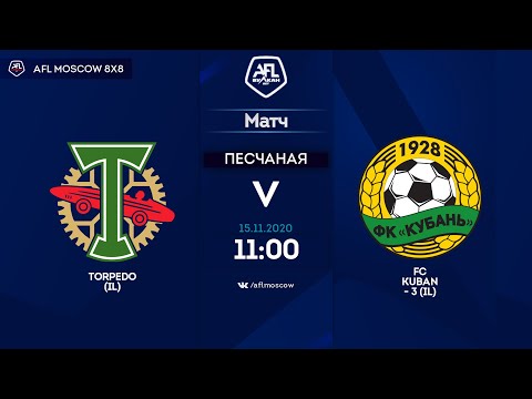 AFL20. InterLeague. Division 2. Day 16. Torpedo (IL) - FC Kuban - 3 (IL)