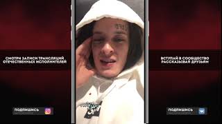 Kizaru о альбоме Big Baby Tape Dragonborn