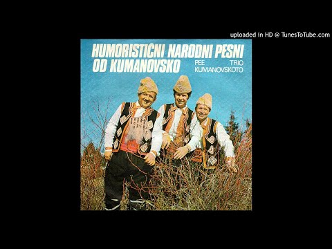 Kumanovskoto trio‎ - Tih Vetar Poduna