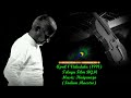April 1 Vidudala BGM Maestro Ilaiyaraja Vamsy Rajendra Prasad Shobana Telugu Film