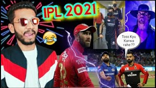 IPL 2021 | RCB VS MUMBAI INDIANS | IPL 2021 MEMES