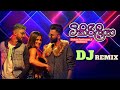 Tikiriliya (ටිකිරිලියා) Dj Dance Remix - Shehara Sandaruwan X Harshana K | Sinhala Dj Dance Remix