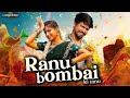 Sami Na Bangaru Sami New Song Lyrics Tamil New Romantic Song 2025 Ranu Bombai Ki Ranu