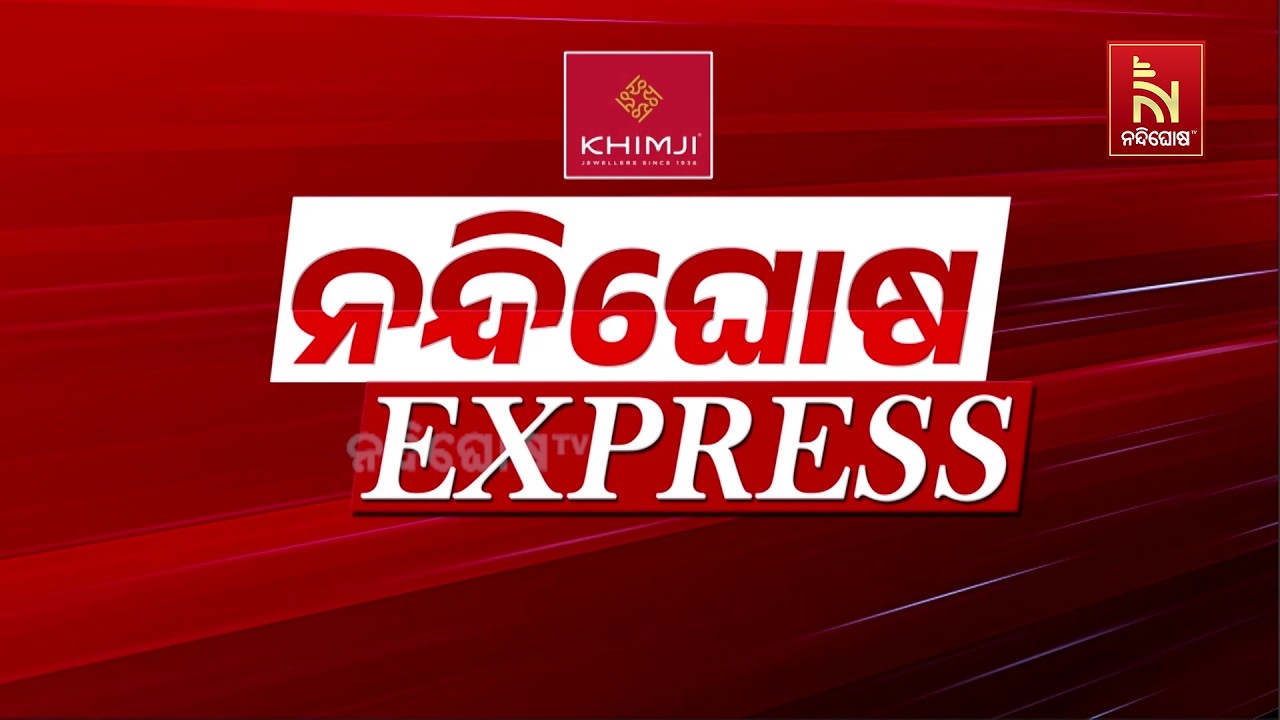 ଦେଖନ୍ତୁ ଦେଶ ଦୁନିଆର ଟିକନିକ ଖବର