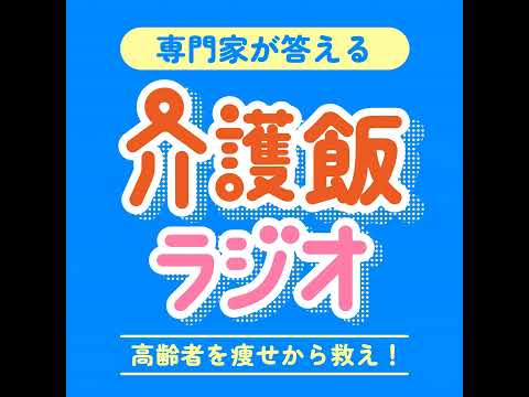 栄養学科 4月20日の配信お休みのお知らせ