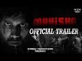 Mahisha | Short film | Official Trailer | Fungry Productions