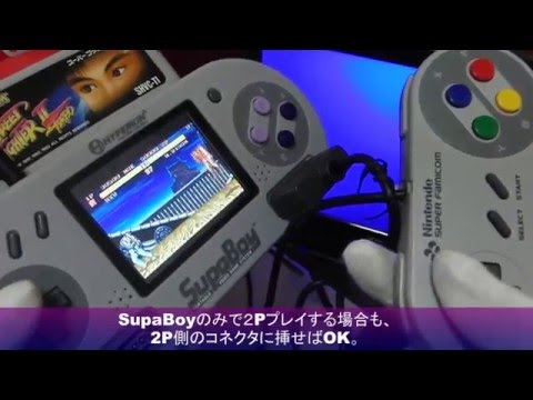 Supaboy　開封＆プレイレビュー(unboxing & review)