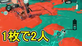 【日刊スプラトゥーン3】ランキング入りを達成したダイナモ使いのXマッチ実況プレイSeason15-53【Xパワー2414ガチアサリ】