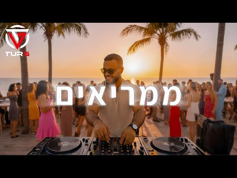 מוש בן ארי - ממריאים | Mosh Ben Ari - Take Off (Tur G Afro House Remix)
