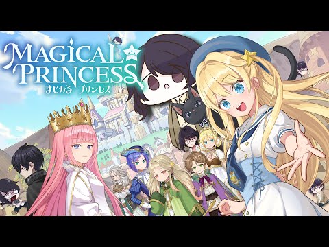 【#3】パンの国で愛娘を育ててさわやかにする! そう!僕の娘はさわやか☆プリンセス 【 #まじかる☆プリンセス】