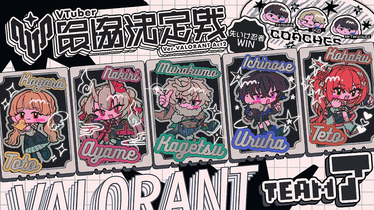 【 VALORANT 】V最チーム7 スクリム3日 VS ツルギチーム! 【百鬼あやめ/ホロライブ】