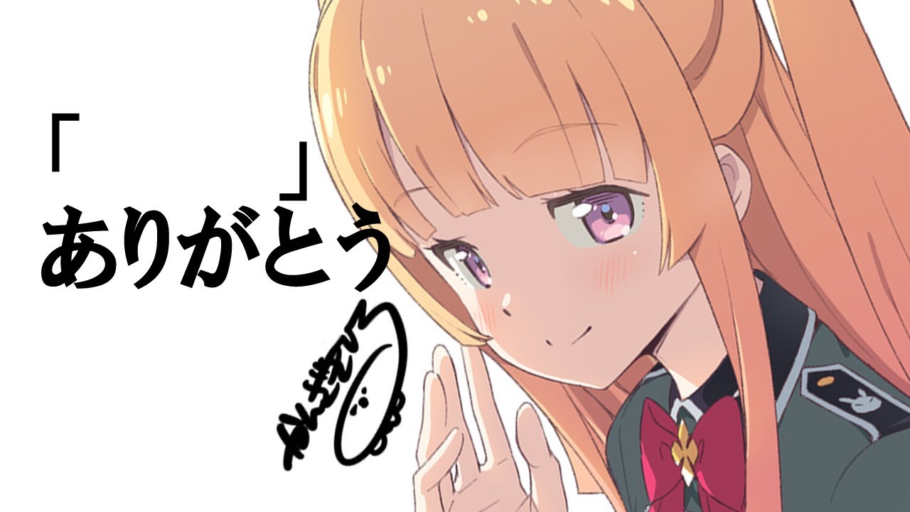 [LIVE]【引退配信】今までありがとう！ありがとうを沢山！【月宮雫】