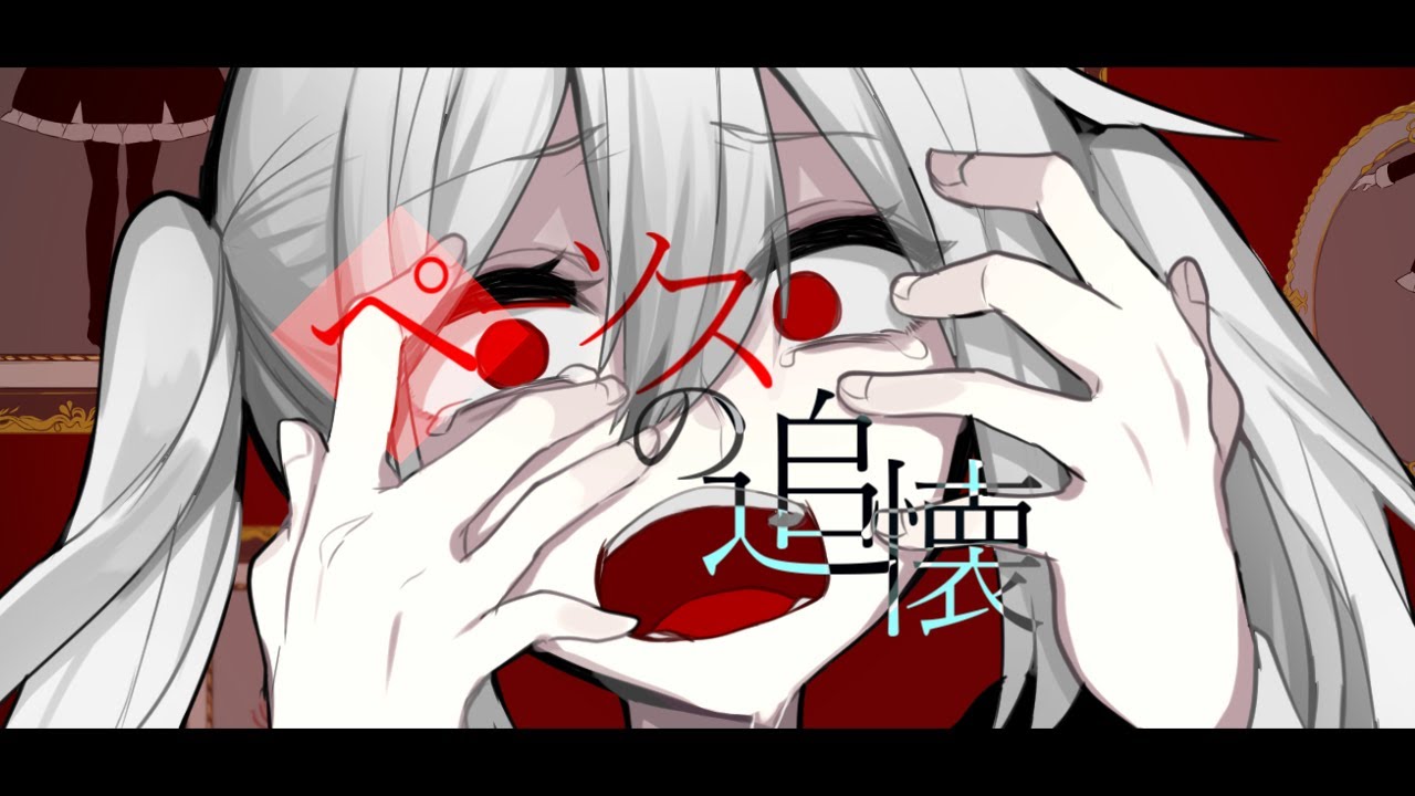 Recollection of Tragedy
