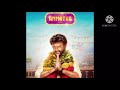 Annatha BGM In Tamil