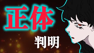 参政党の「正体」お教えします