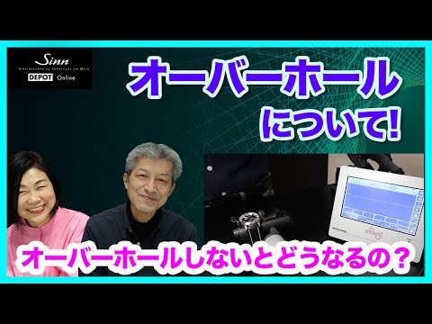 ヘリコプターのシルエット