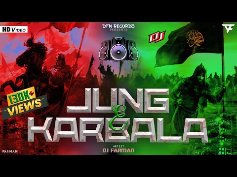 DJ FARMAN - Jung-e-Karbala (Muharram Video) | EDM DJ Mix | Muharram Competition Mix