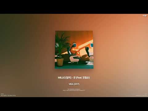 𝗽𝗹𝗮𝘆𝗹𝗶𝘀𝘁 | 정말 떴으면 하는 마음을 담은 YESEO(예서) & 밀릭 플레이리스트 | 떡상 기원 플레이리스트