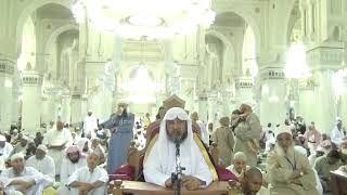 05  كِتَابُ الطَّهَارَةِ   بَابُ إِزَالَةِ النَّجَاسَةِ وَبَيَانِهَا image