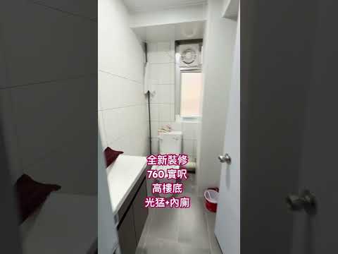 源盛工業大廈 Youtube Video