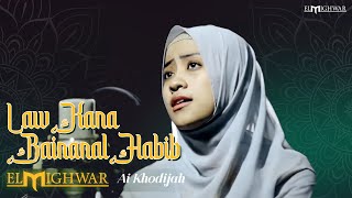 Download lagu Lawkana Bainanal Habib Cover El Mighwar... mp3