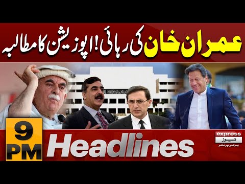 Good News for Imran Khan! | Opposition new Statement | 9 PM News Headlines | Pakistan News