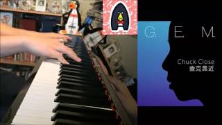 G.E.M. 鄧紫棋 - 查克靠近 CHUCK CLOSE (Piano 鋼琴版 Cover)