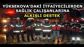 Yüksekova'daki İtfaiyecilerden Sağlık Çalışanlarına Alkışlı Destek