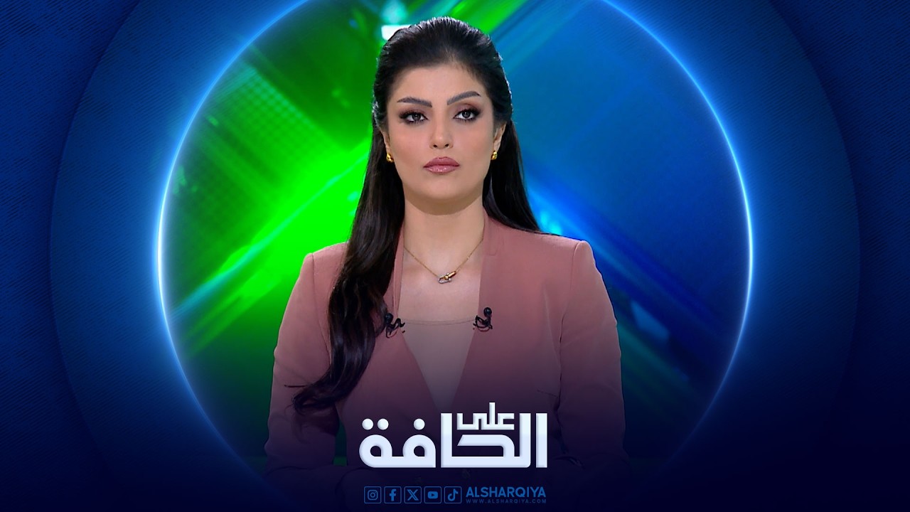 فيديو | على الحافة | إيران تنتهك حسن الجيرة بالصواريخ والمسيّرات