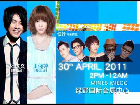 Asia Music Festival 2011