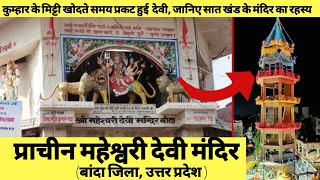 Temple video
