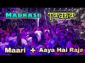 Maari Aaya Hai Raja काचपाडयाची माऊली 2022 Malad Sarang Beats Mumbai Ba