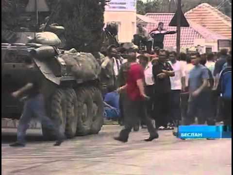 Беслан 1 сентярбря 2004 г. Штурм школы.
