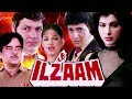 Ilzaam Full Movie Shatrughan Sinha Hindi Action Movie Govinda Bollywood Action Movie