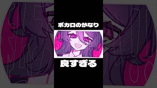 公開まであと少し 💖💖💖 #memes #music #vocaloid #animation #ボカロ #dtm #originalsong