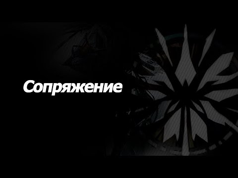 [Girls' Frontline RUS cover] Connexion [Felya] (Полная версия)