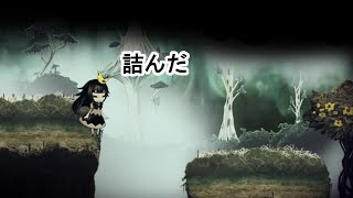 姫と王子と人参と＃3