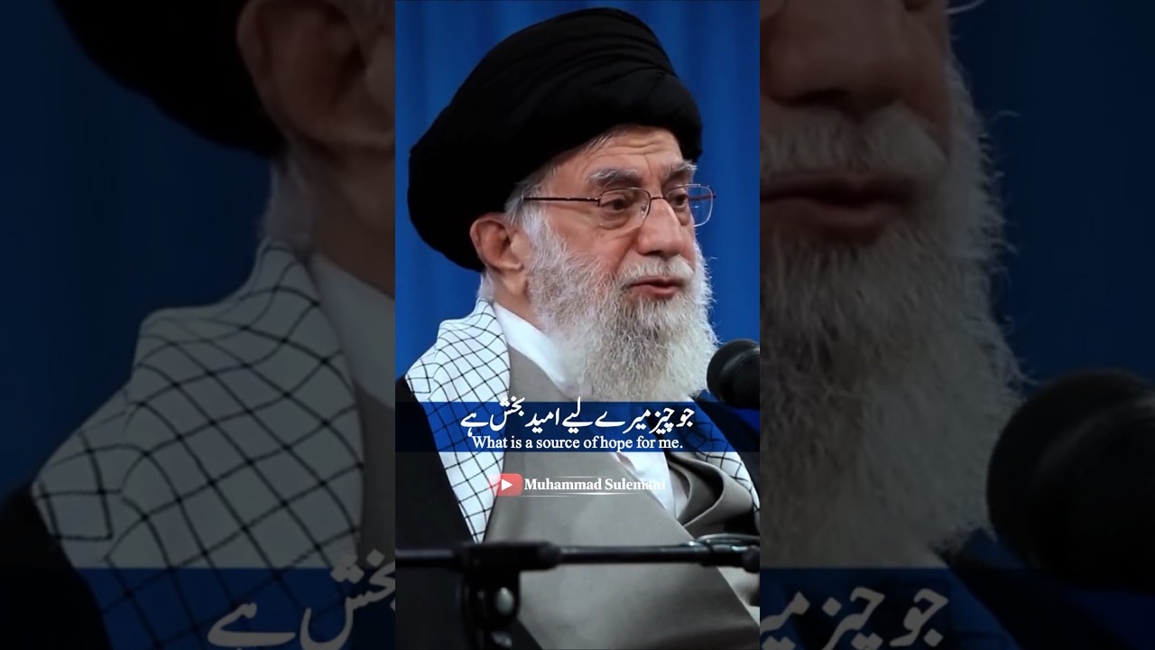 “I am full of hope in the youth.” #ayatullahkhamenei #khamenei #iran #muhammadsule